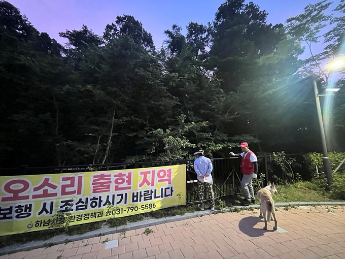 하남시 유해야생동물피해방지단이 엽견과 함께 위례신도시 일대를 순찰하고 있다. (사진=하남시 재공)