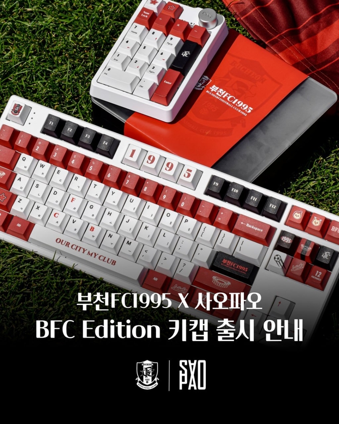 부천FC1995X사오파오 구단 공식 키캡 출시 공식 포스터. (사진=부천FC1995 제공)