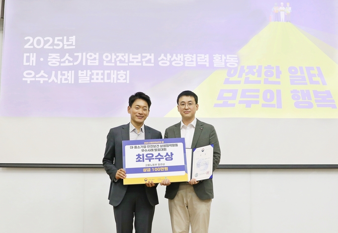 현대글로비스, 협력사 안전 상생 우수기업 선정