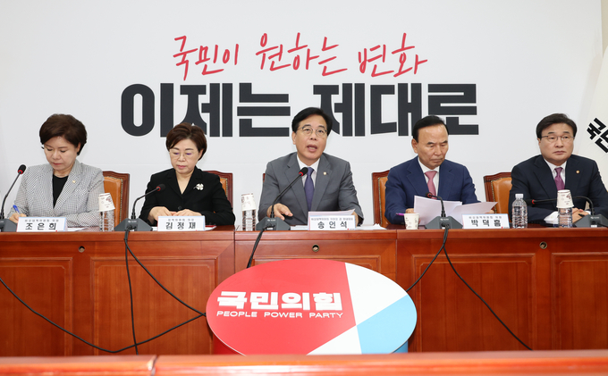 10일 오전 국회에서 국민의힘 비상대책위원회의가 열리고 있다. (사진=연합뉴스)