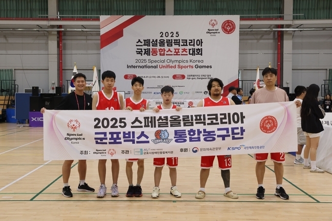 ‘2025년 스페셜올림픽코리아 국제통합스포츠대회’ 통합농구 종목에 출전한 군포BIGS통합농구단. (사진=군포시장애인종합복지관 제공)