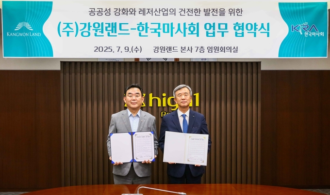 (좌)강원랜드 최철규 직무대행, (우)한국마사회 정기환 회장. (사진=한국마사회 제공)
