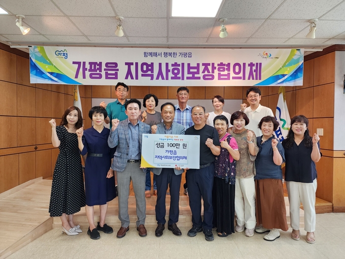 가평군 가평읍 지역사회보장협의체가 '제17회 가평읍민의 날' 행사장에서 직접 만든 빵을 판매해 얻은 수익금 100만 원을 지역사회에 기부했다. (사진=가평읍 행정복지센터 제공)