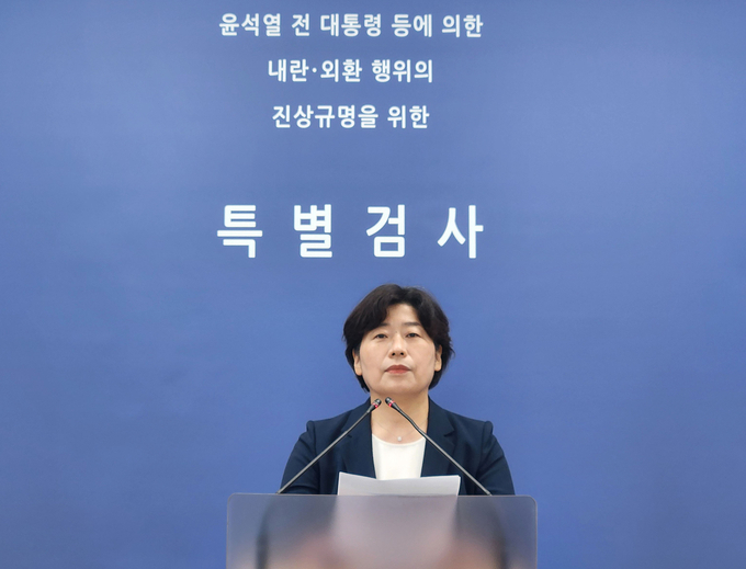  지난 6일 박지영 내란 특검보가 서울 서초구 서울고검에서 윤석열 전 대통령에 대한 구속영장 청구 관련 브리핑을 하고 있다. (사진=연합뉴스)