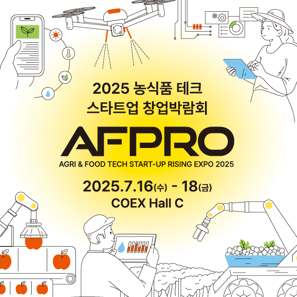 ‘2025 농식품 테크 스타트업 창업박람회’ 홍보 포스터. (사진=한국마사회 제공)