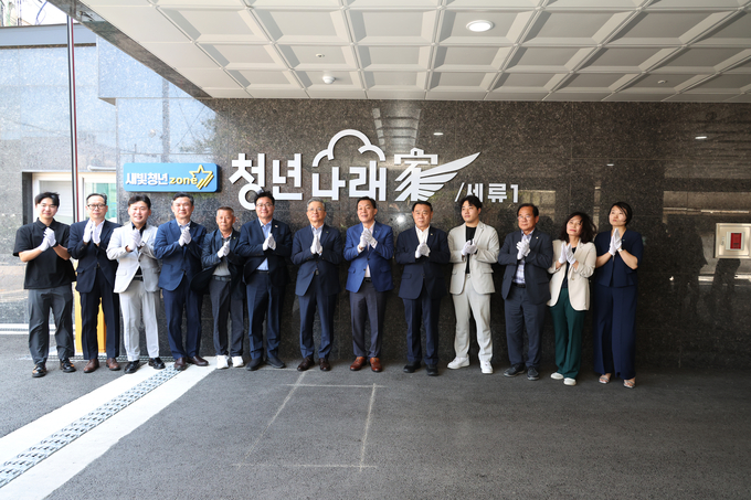 한국토지주택공사(LH)가 청년 매입임대주택 ‘새빛청년존Ⅱ’ 입주기념식을 개최했다. (사진=LH 제공)