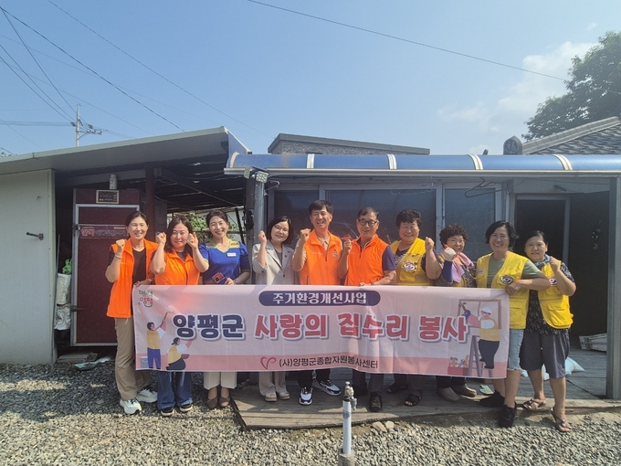 양평군은 지난 8일과 9일 양평군기업인협의회와 양평군종합자원봉사센터가 양평읍의 취약계층 2가정을 방문해 민.관 협력 주거환경 개선사업 '행복의 집, 희망릴레이' 집수리 사업 봉사활동을 추진했다. (사진=양평군 제공)