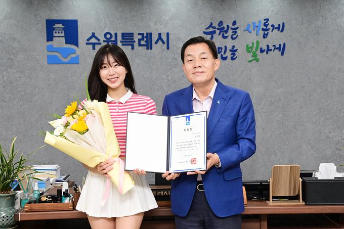 10일 위촉식 후 이재준 수원시장(오른쪽)과 안지현 치어리더가 함께하고 있다. (사진=수원시 제공)