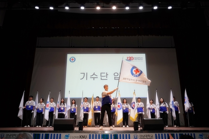 '2025년 전국 대학RCY 인도주의 리더십 캠프'가 진행되고 있다. (사진=대한적십자사 경기도지사 제공)
