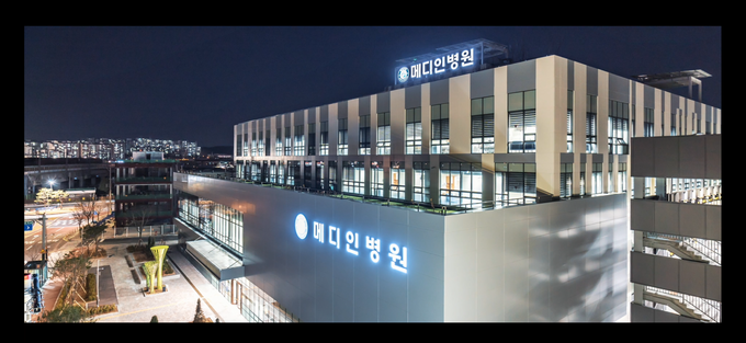 메디인병원 전경. (사진=메디인병원 제공)