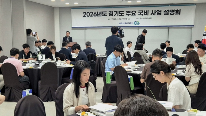 김성중 경기도 행정1부지사가 10일 오후 도 주요 간부들과 국회를 찾아 경기도 국회의원 보좌진을 대상으로 ‘2026년도 경기도 주요 국비 사업 설명회’를 실시하고 있다. (사진=김한별 기자)