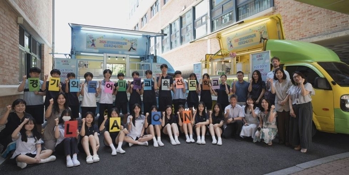  10일 능동중학교에서 '학교로 찾아가는 원어민 영어 회화 교실과 영어 푸드트럭 행사'가 진행됐다. (사진=경기도교육청 제공)