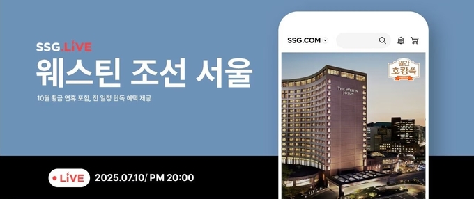 (사진=슥닷컴 제공)