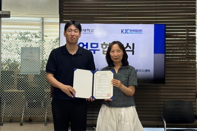정지훈 ㈜한국취업센터 대표이사와 장남경 한세대 대학일자리플러스센터장이 협약서를 들어보이고 있다. (사진=한세대 제공)
