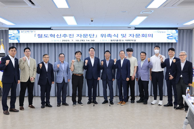 정명근 시장이 신규 위촉된 철도혁신추진 자문단과 기념촬영 모습. (사진=화성특례시 제공)