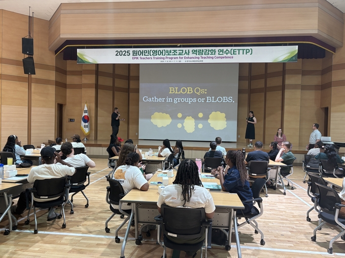 '2025 원어민(영어)보조교사 역량강화 연수(ETTP, EPIK Teacher Training Program)'이 진행되고 있다. (사진=경기도교육청 제공)