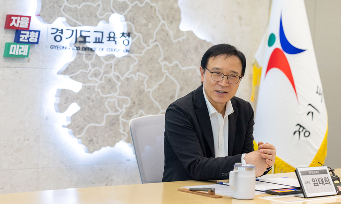 임태희 경기도교육감. (사진=경기도교육청 제공)