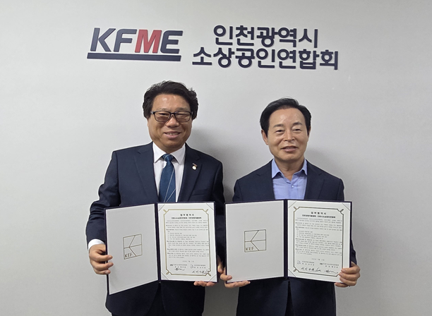 지난 11일 인천경총과 인천소공연이 ‘중장년층 창업 지원과 지역경제 활성화를 위한 업무협약(MOU)’을 체결하고, 이승휘 인천경총 상근부회장(오른쪽)과 황규훈 연합회 회장이 기념촬영을 하고 있다. ( 사진 = 인천경총 제공 )
