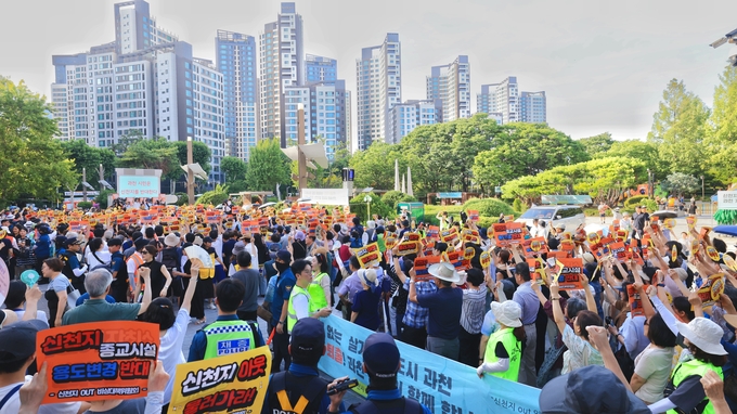 과천시민들이 신천지 종교시설 용도변경 반대 집회에서 신천지 아웃등의 구호를 외치고 있다. 이상범 기자