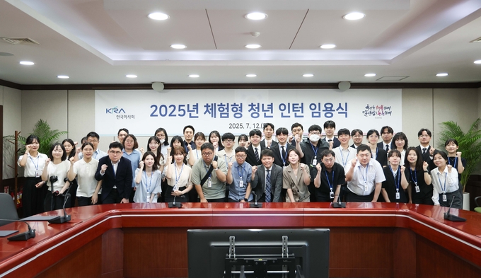 한국마사회가 2025년 체험형 청년 인턴 임용식을 개최했다. (사진=한국마사회 제공)