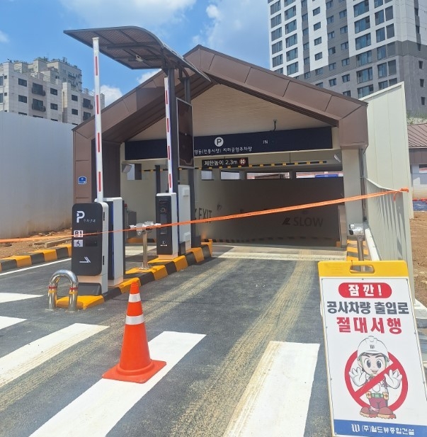 광명도시공사 주차관리팀은 오는 14일부터 광명전통시장 인근 광명동 105-8 일원에 위치한 광명동(전통시장) 지하공영주차장의 운영을 개시한다. (사진=광명도시공사 제공).