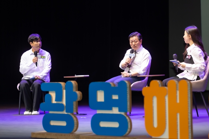 박승원 광명시장(사진 가운데)이 지난 12일 광명시민회관에서 열린 '공감콘서트'에서 시민들과 소통하고 있다. (사진=광명시 제공).