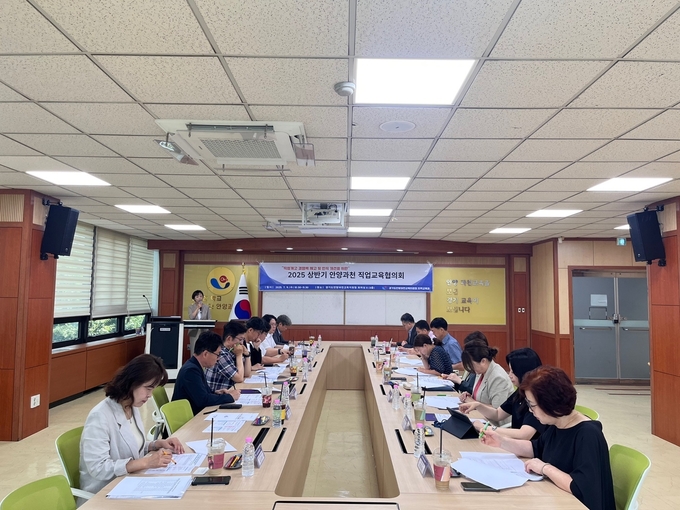 안양과천교육지원청이 대회의실에서 상반기 직업교육협의회를 하고 있다. (사진=안양과천교육지원청 제공)