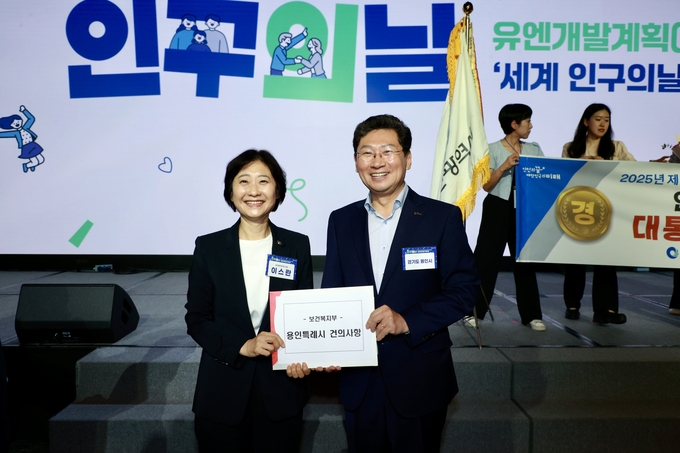 용인특례시는 이상일 시장이 지난 11일 복지서비스 분야 제도개선 방안을 보건복지부에 건의했다. (사진=용인시 제공)