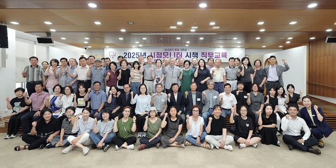 신상진 성남시장과 2025시정모니터단이 직무교육 후 기념촬영 장면 (제공=성남시) 