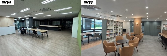 경기주택도시공사(GH)의 화성 동탄호수공원 경기행복주택 내 ‘작은도서관’ 리모델링 전과 후. (사진=GH 제공)