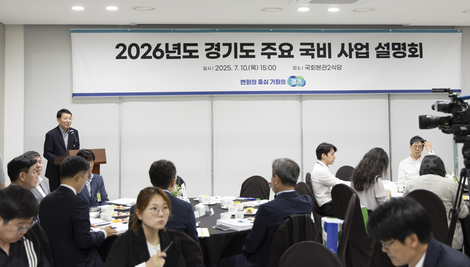 김성중 경기도 행정1부지사가 지난 10일 오후 도 주요 간부들과 국회를 찾아 경기도 국회의원 보좌진을 대상으로 ‘2026년도 경기도 주요 국비 사업 설명회’를 실시하고 있다. (사진=김한별 기자)
