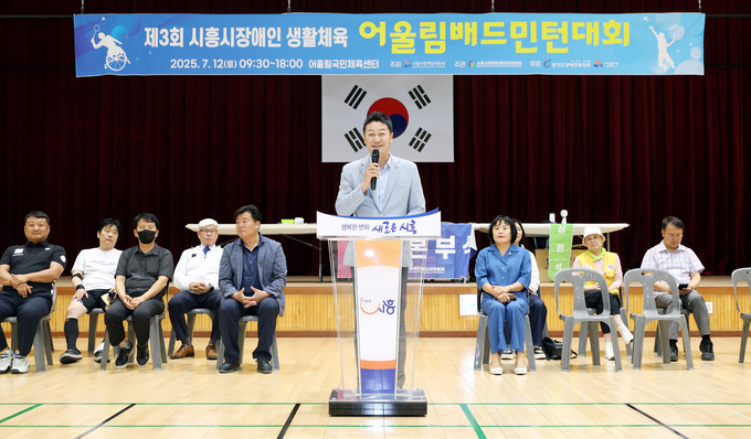 김진경 경기도의회 의장이 지난 12일 시흥어울림국민체육센터에서 열린 ‘제3회 시흥시 장애인 어울림 배드민턴대회’에서 축사를 하고 있다. (사진=경기도의회 제공)