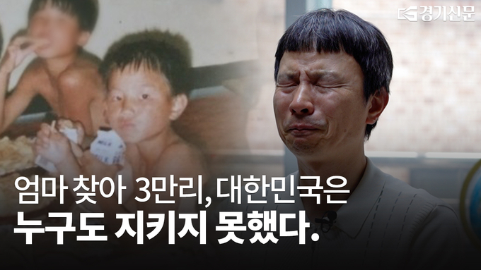 경기신문 해당 컨텐츠 썸네일