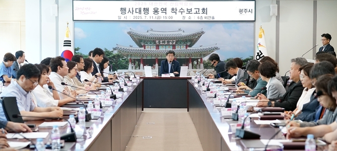 방세환 광주시장이 실국 관계자들과 ,‘'2025 대한민국 산림박람회’ 착수보고회 열고 있다. (사진=광주시 제공)