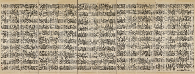 서희환, 월인천강지곡, 1980, 세종대왕기념사업회 소장. (사진=예술의전당 제공)