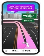 내비게이션 음성안내 예시 (사진=손해보험협회 제공)