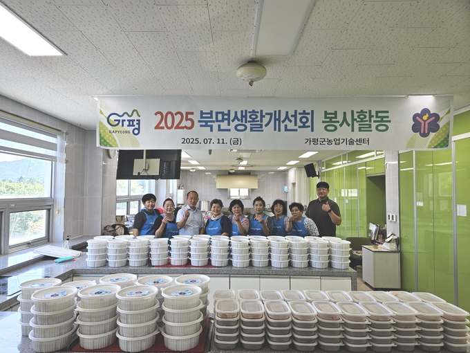 가평군 북면 생활개선회가 취약계층을 위한 삼계탕을 준비했다. (사진=가평군 북면 행정복지센터 제공)
