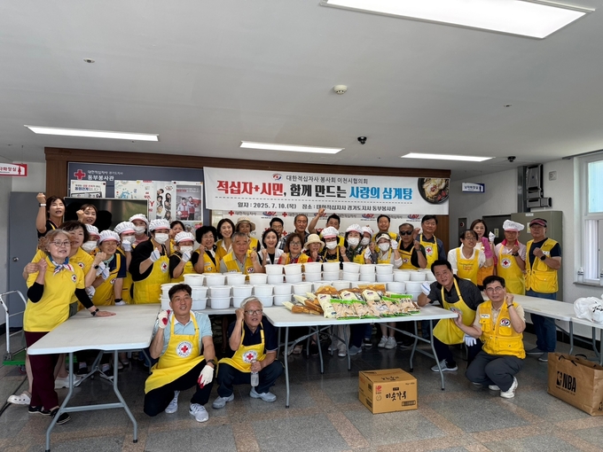 이천적십자봉사회, 시민과 함께 이천 취약계층에 삼계탕 전달 (사진=대한적십자사 제공)