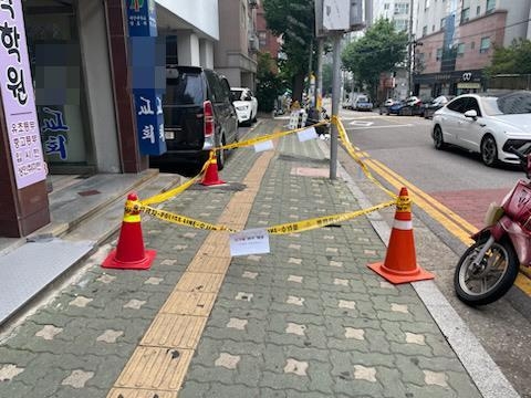 14일 미추홀구 인도에서 땅 꺼짐이 발생했다. ( 사진 = 미추홀구 제공 )