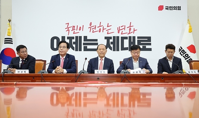 14일 오전 국회 회의실에서 당대표 및 최고위원 선출을 위한 선거관리위원회를 구성하고 황우여 선관위원장과 선관위원들의 1차 회의가 열리고 있다. (사진=국민의힘 제공)