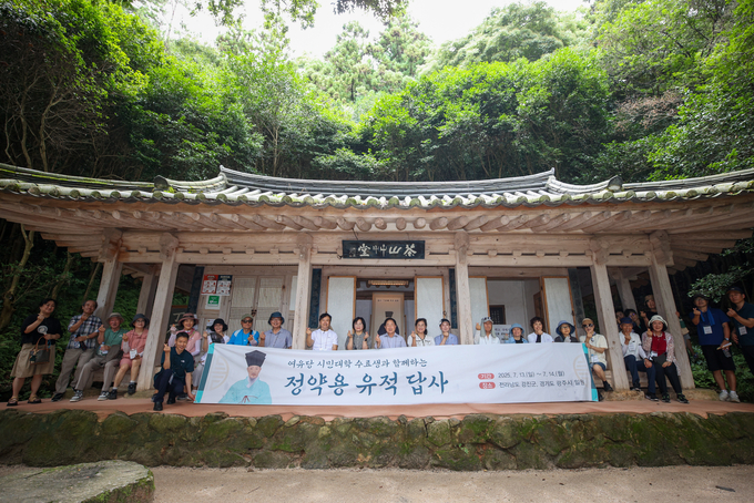 여유당 시민대학 1기 수료생들이 정약용 선생 유적지를 답사하고 있다. (사진=남양주시 제공)