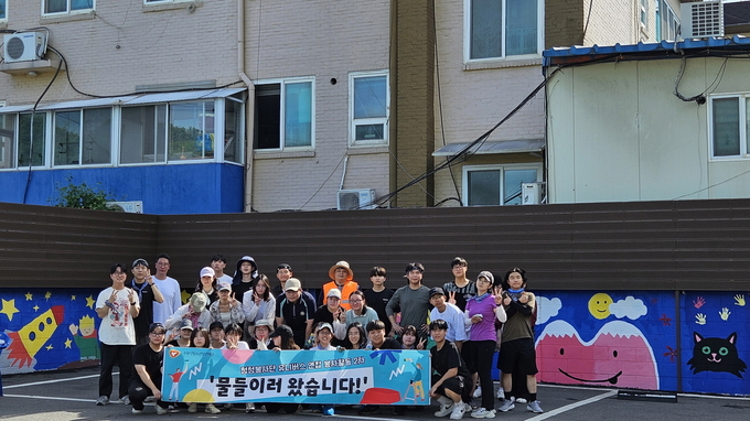 지난 12일 '청청한 영향력 프로젝트 2차-물들이러 왔습니다!'에 참여한 단원들이 함께하고 있다. (사진=수원시청소년청년재단 제공)