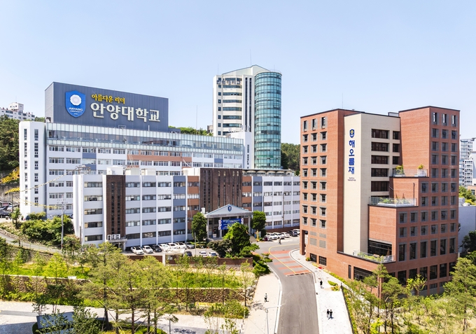 안양대학교 전경. (사진=안양대 제공)