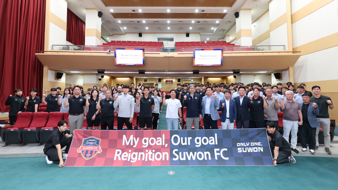 14일 수원시청에서 열린 하반기 재도약 결의식에 참석한 수원FC 남녀 선수단 및 관계자들이 기념사진을 찍고 있다. (사진=수원FC 제공)