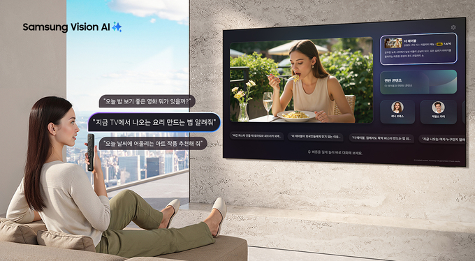 삼성전자 모델이 자연어 처리 기반의 향상된 빅스비가 적용된 '클릭 투 서치'를 통해 삼성 AI TV와 대화하듯이 다양한 정보를 얻고 있다.. (사진=삼성전자 제공)