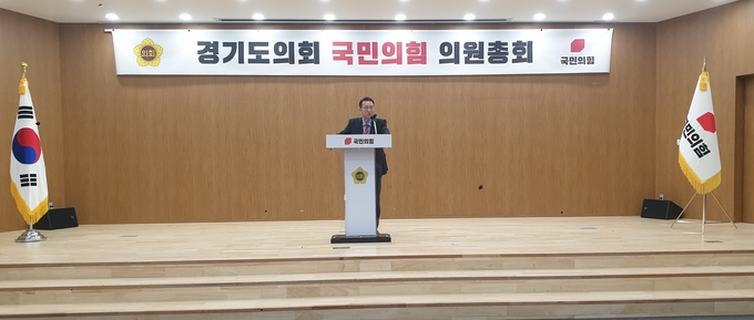 백현종(구리1) 제4기 경기도의회 국민의힘 대표의원이 15일 경기도의회에서 열린 경기도의회 국민의힘 의원총회에서 발언을 하고 있다. (사진=경기도의회 제공)