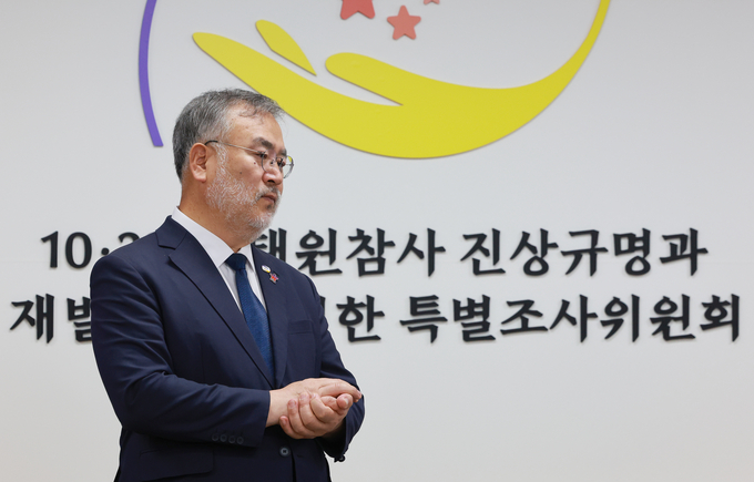 송기춘 10·29 이태원참사 진상규명과 재발방지를 위한 특별조사위원회(이태원참사 특조위) 위원장이 17일 서울 중구 이태원참사 특조위에서 열린 제27차 위원회 회의를 마치고 회의장이 정리되는 것을 기다리고 있다. (사진=연합뉴스)