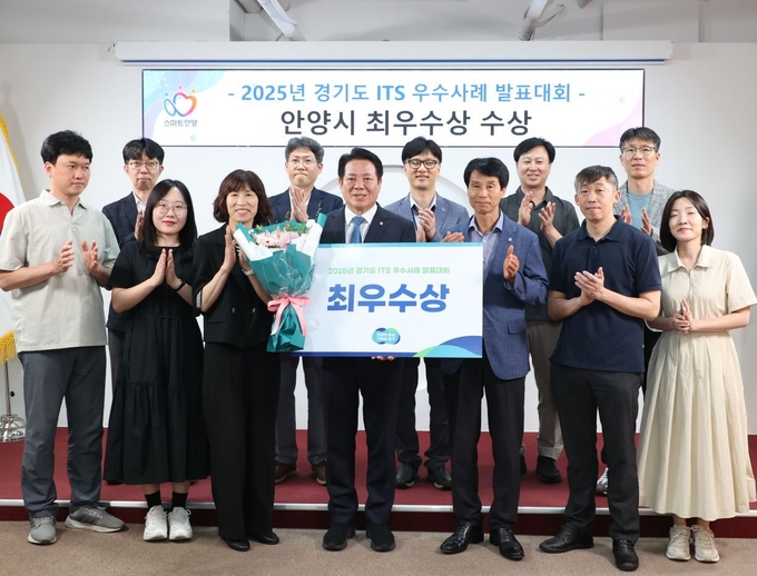 최대호(앞줄 가운데) 안양시장이 14일 시청 접견실에서 전수식 후 관계공무원들과 함께 기념촬영을 하고 있다. (사진=안양시 제공)