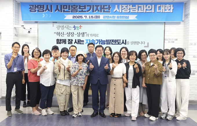 광명시는 15일 시청 중회의실과 업사이클아트센터에서 시민홍보기자단 34명을 대상으로 ‘2025 광명시 홍보서포터즈 워크숍’을 성황리에 개최했다. (사진=광명시 제공)