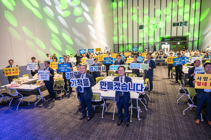 안전보건공단 경기지역본부가 15일 수원컨벤션센터에서 ‘2025 산업안전보건의 달’ 기념행사를 개최했다. (사진=안전보건공단 제공)